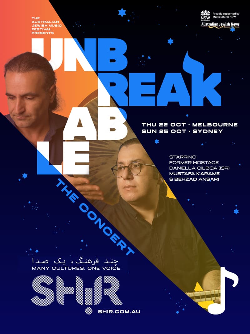 SHIR presents UNBREAKABLE